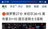 亚博-里程碑夜！马德里竞技状态回暖，NBA季后赛赛后刷纪录，球迷炸锅，身体对抗强度拉满的简单介绍-亚博